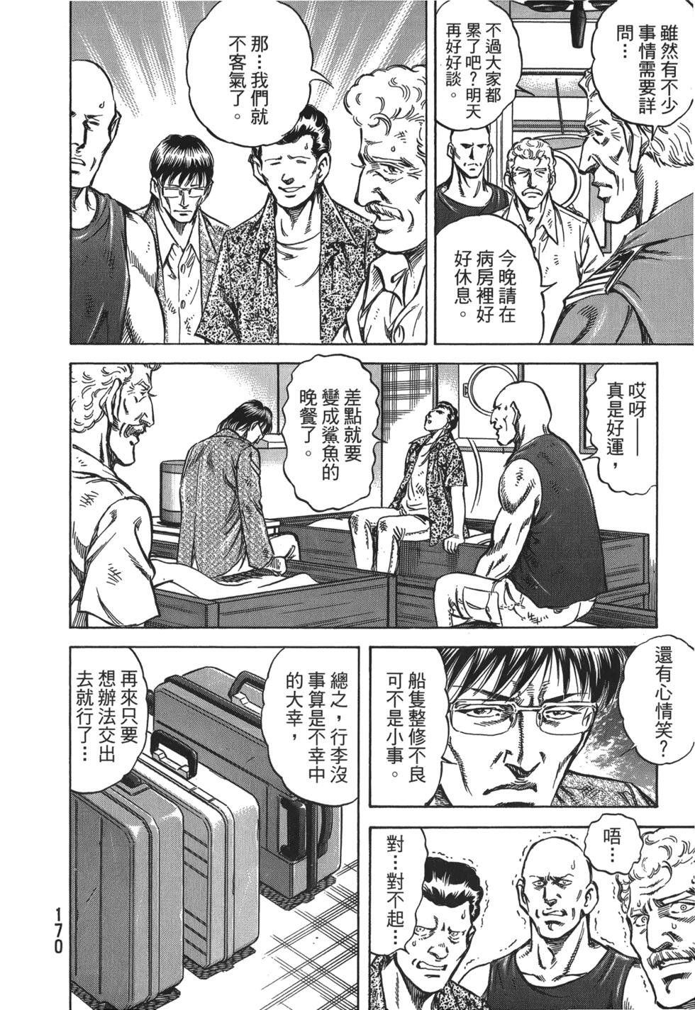第168页