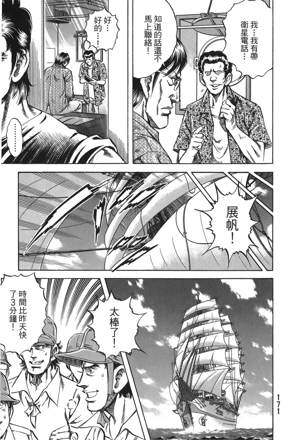 第169页