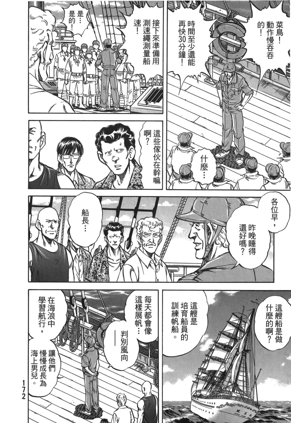 第170页