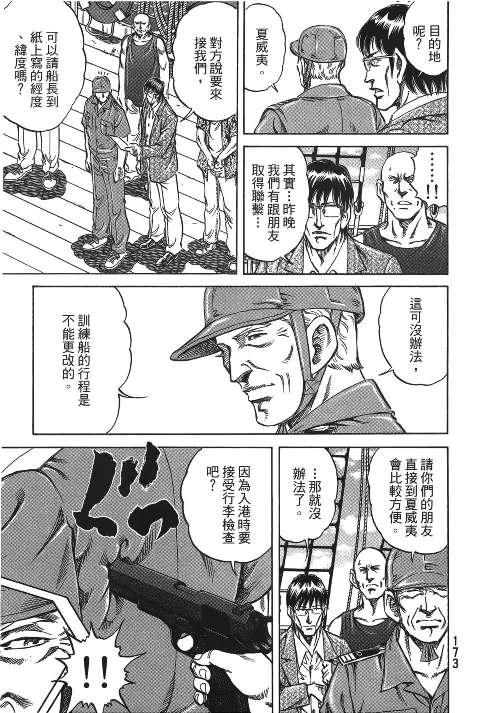 第171页