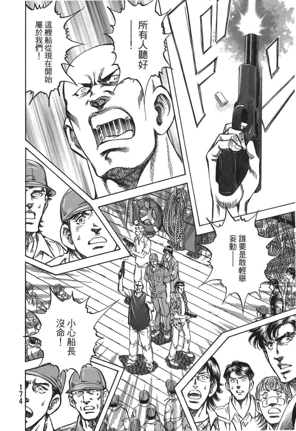 第172页
