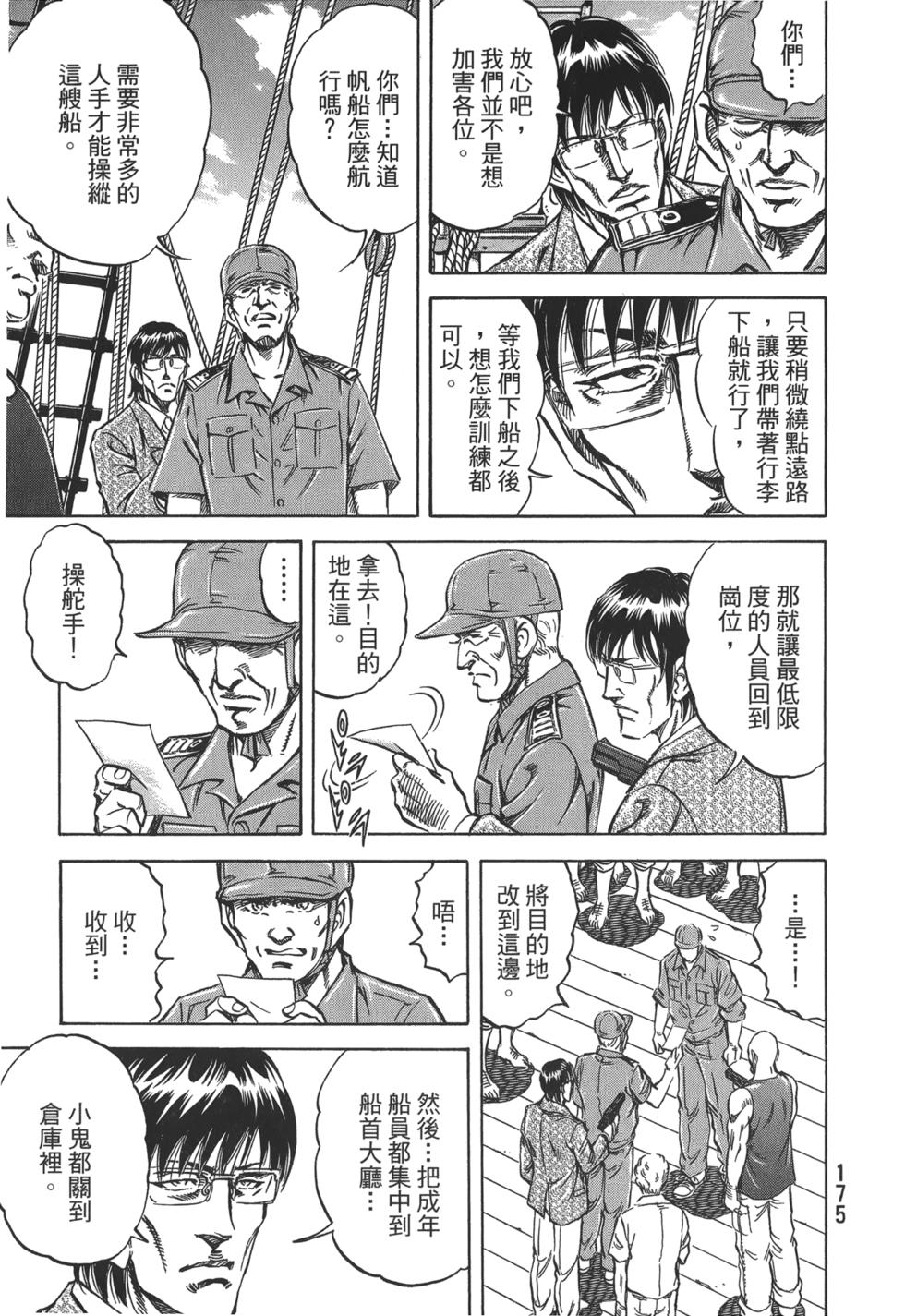 第173页