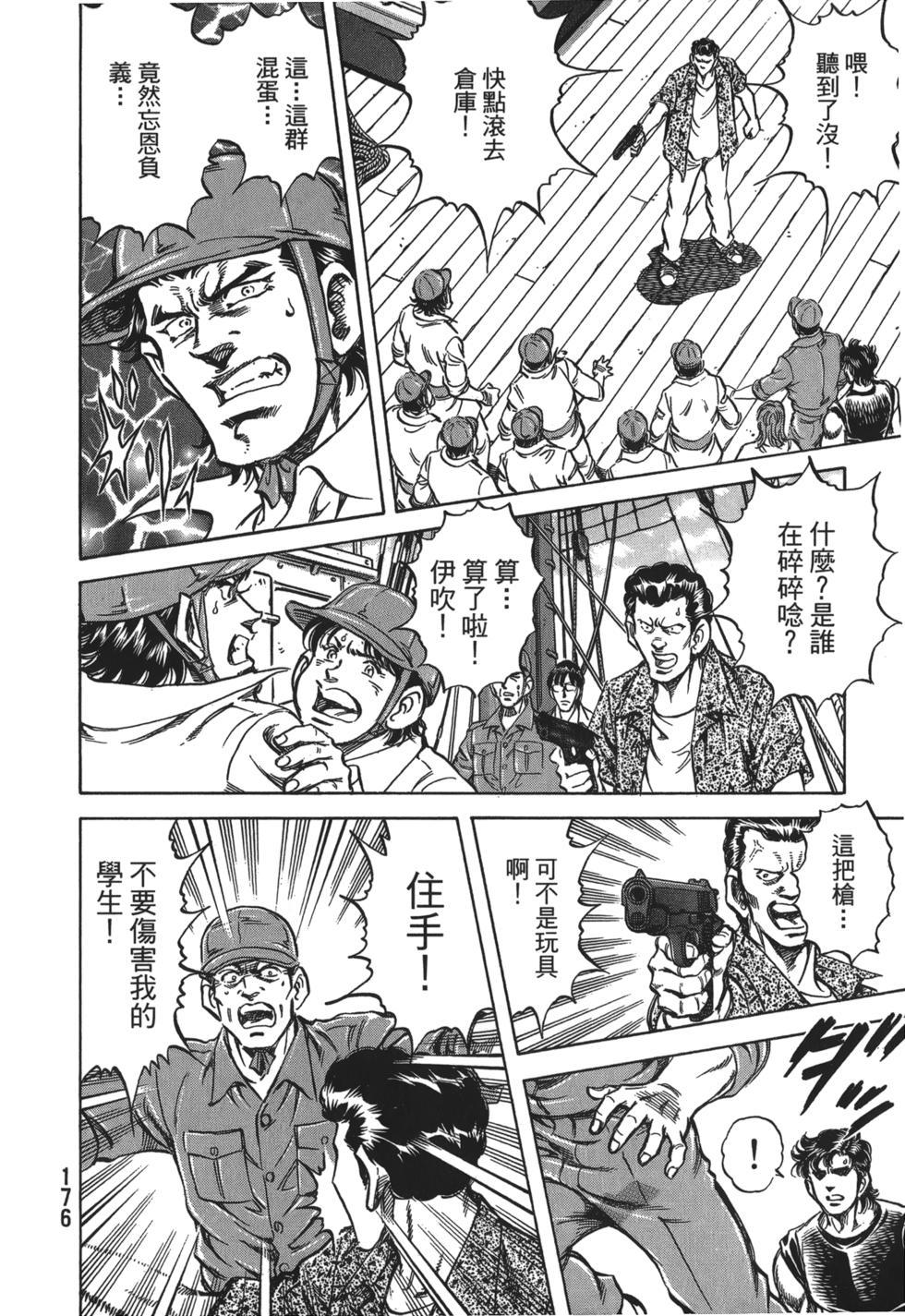 第174页
