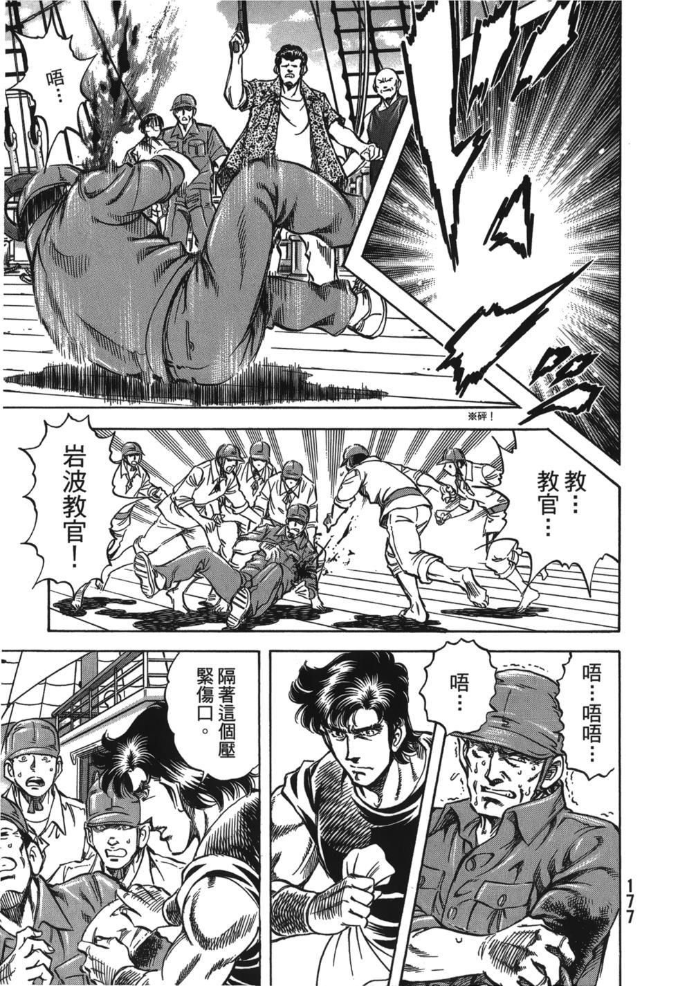 第175页