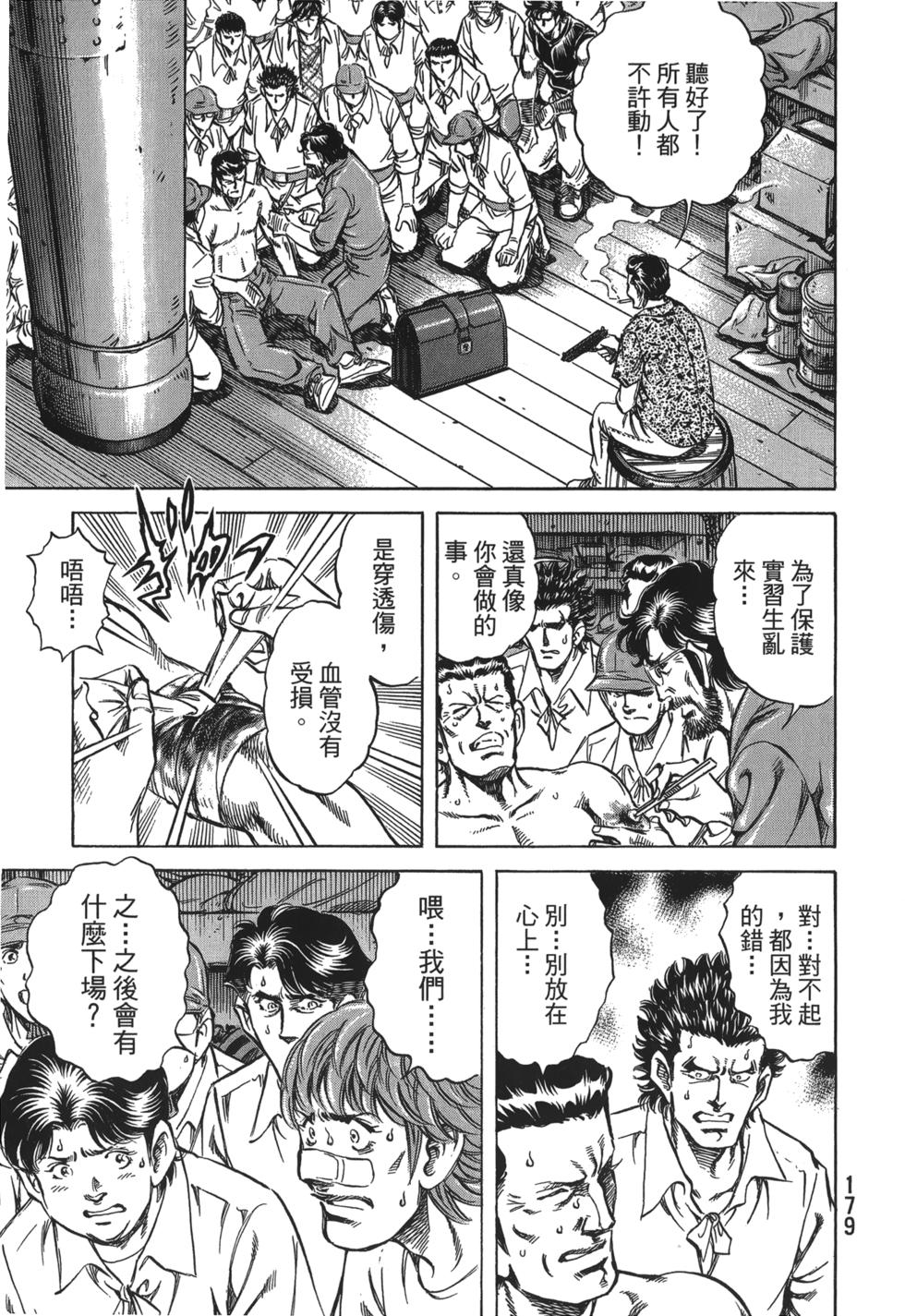 第177页