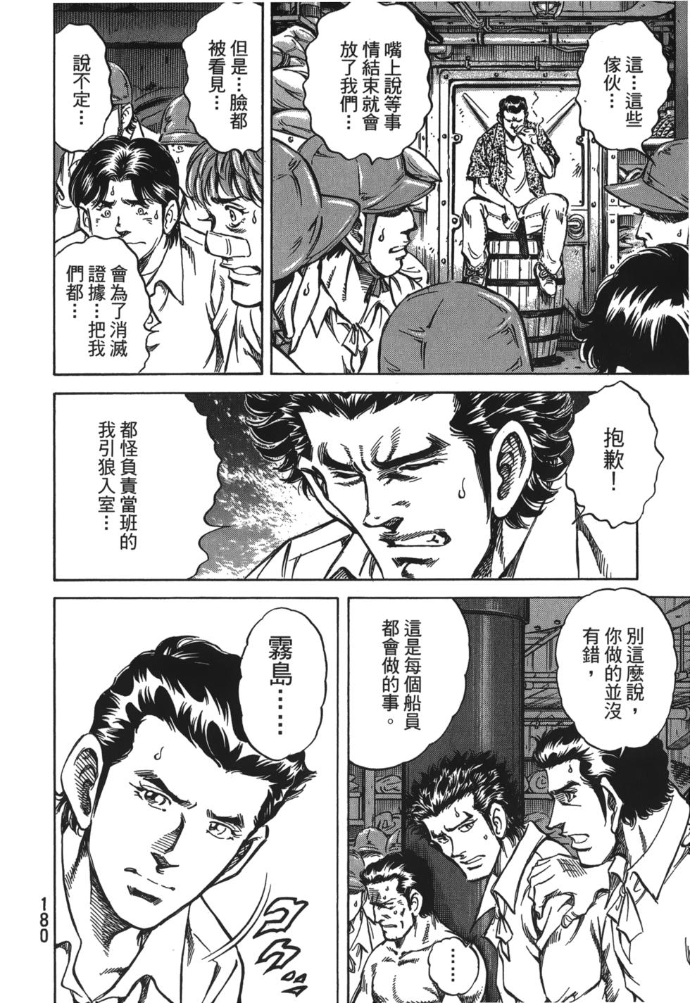 第178页