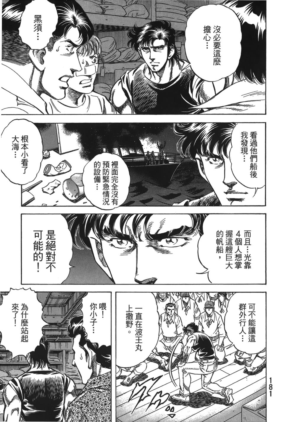 第179页