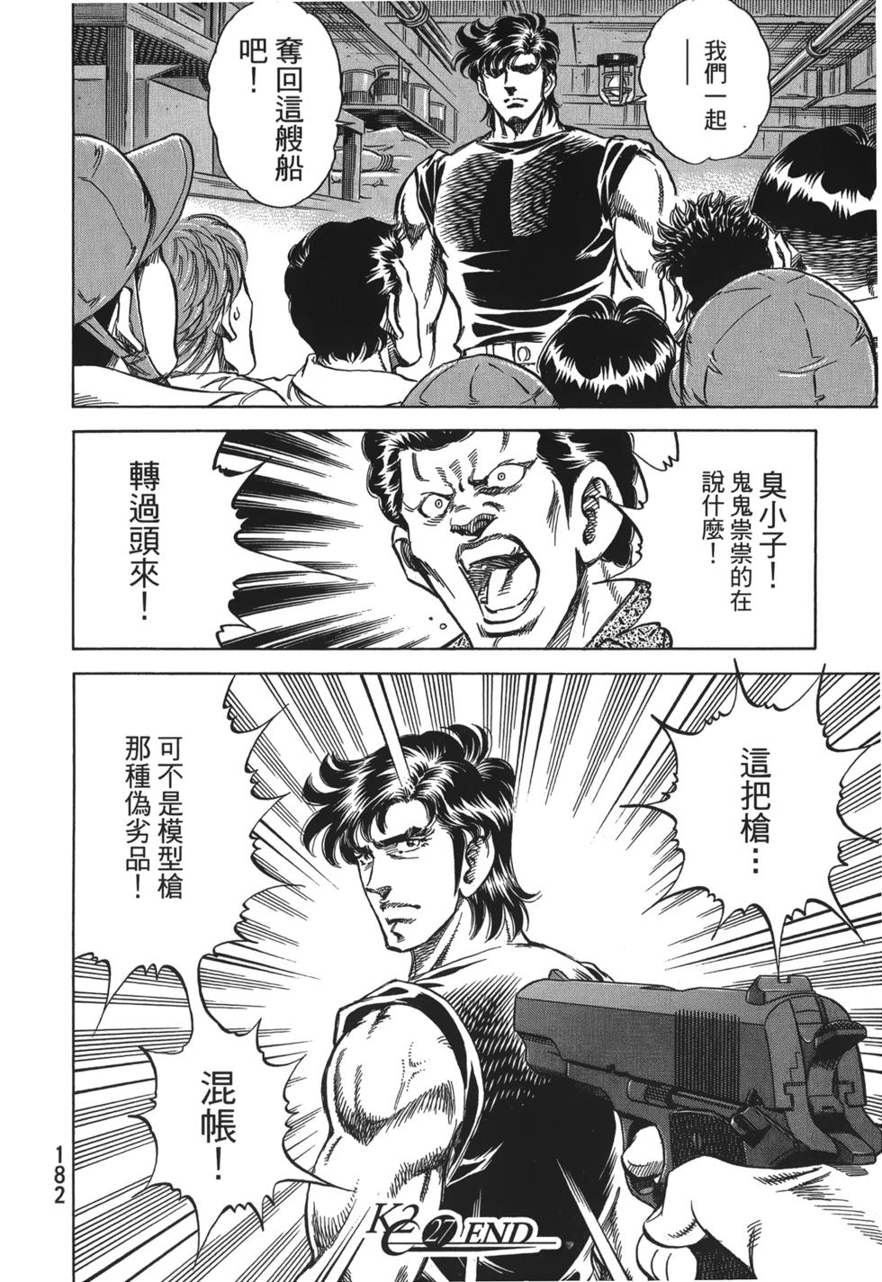第180页