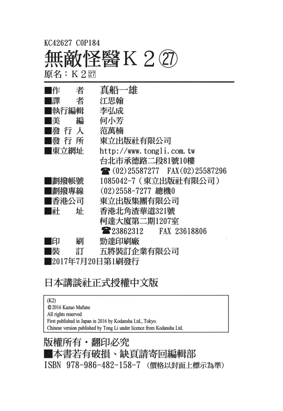 第182页