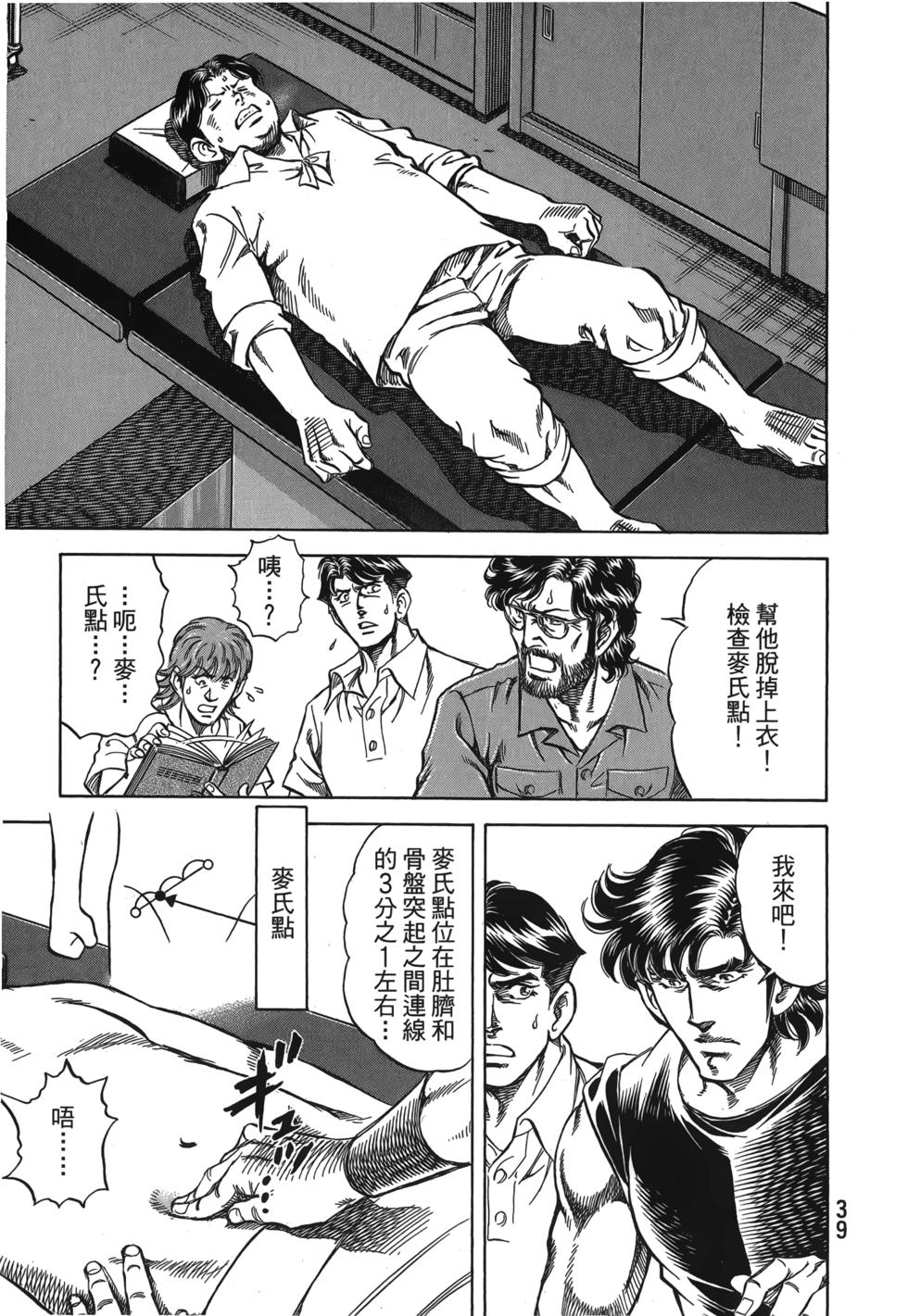 第37页