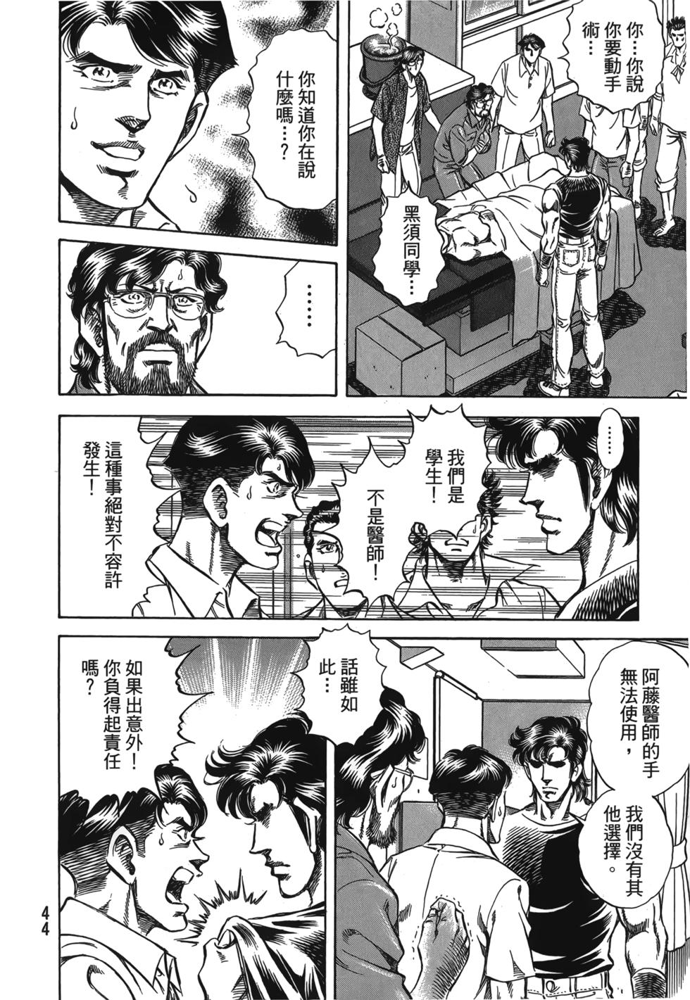 第42页