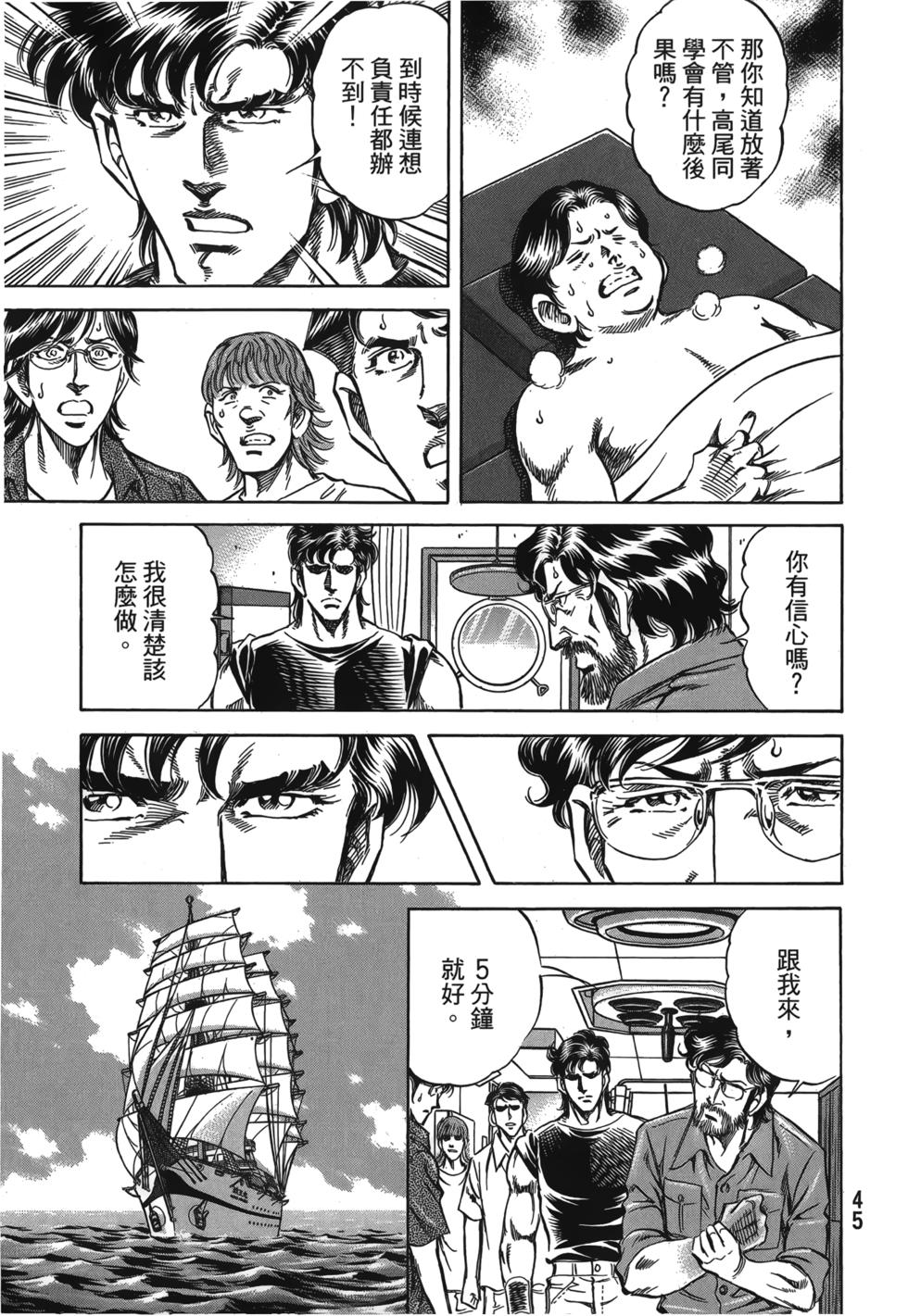 第43页