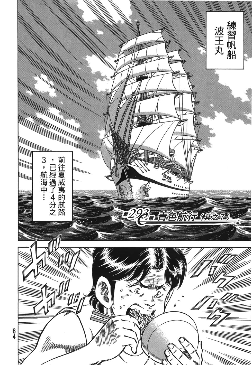 第62页