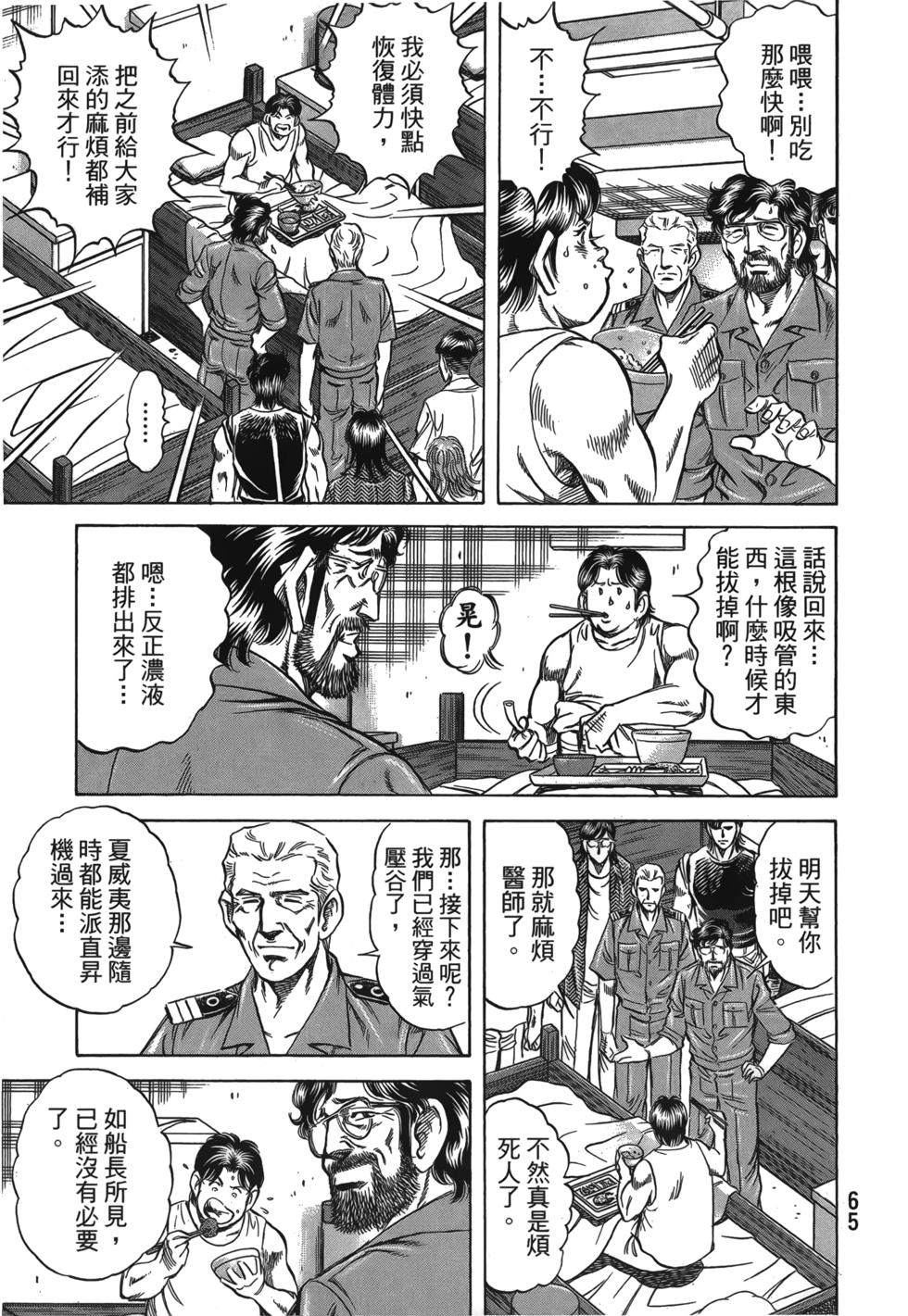 第63页