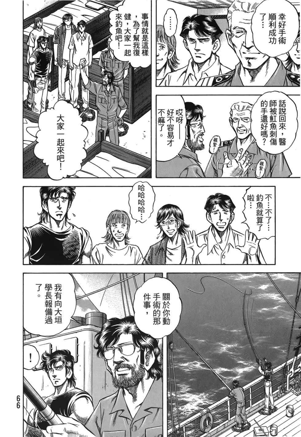 第64页