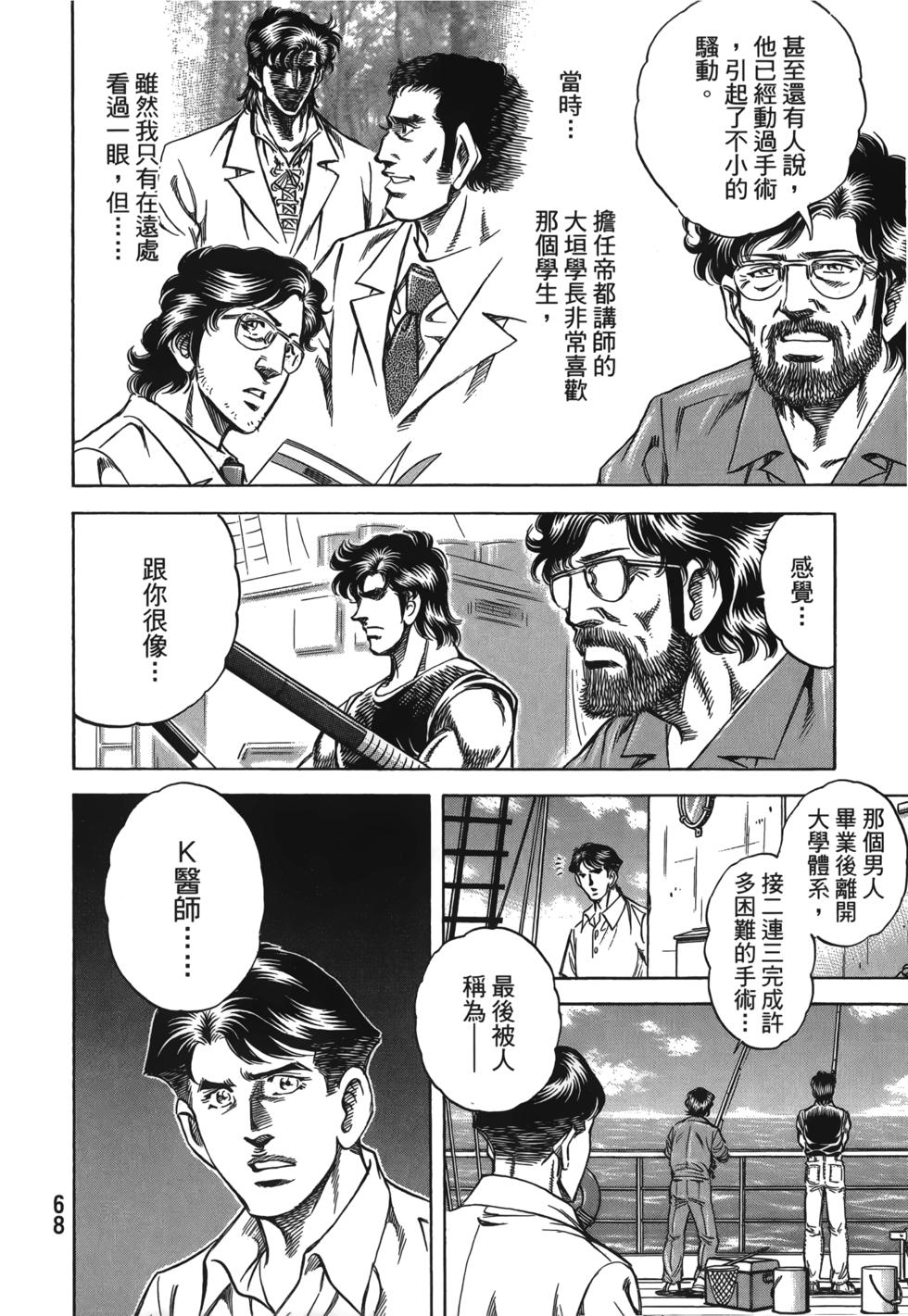 第66页