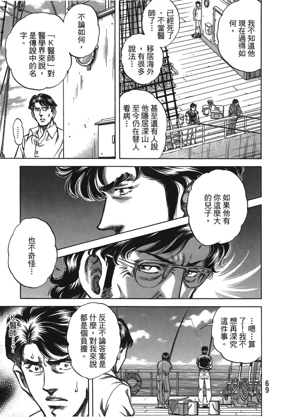 第67页