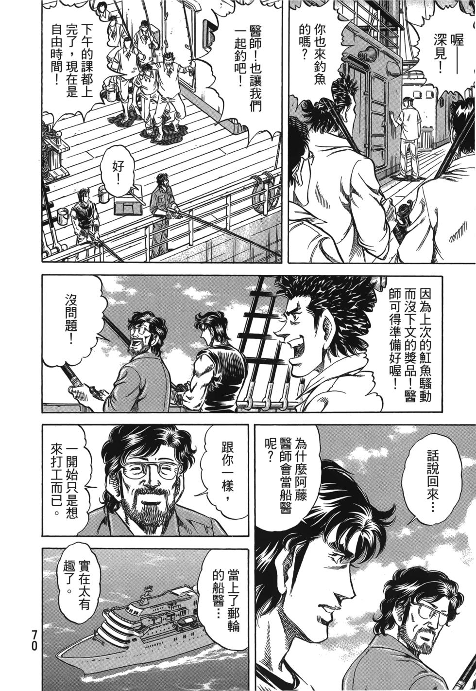 第68页