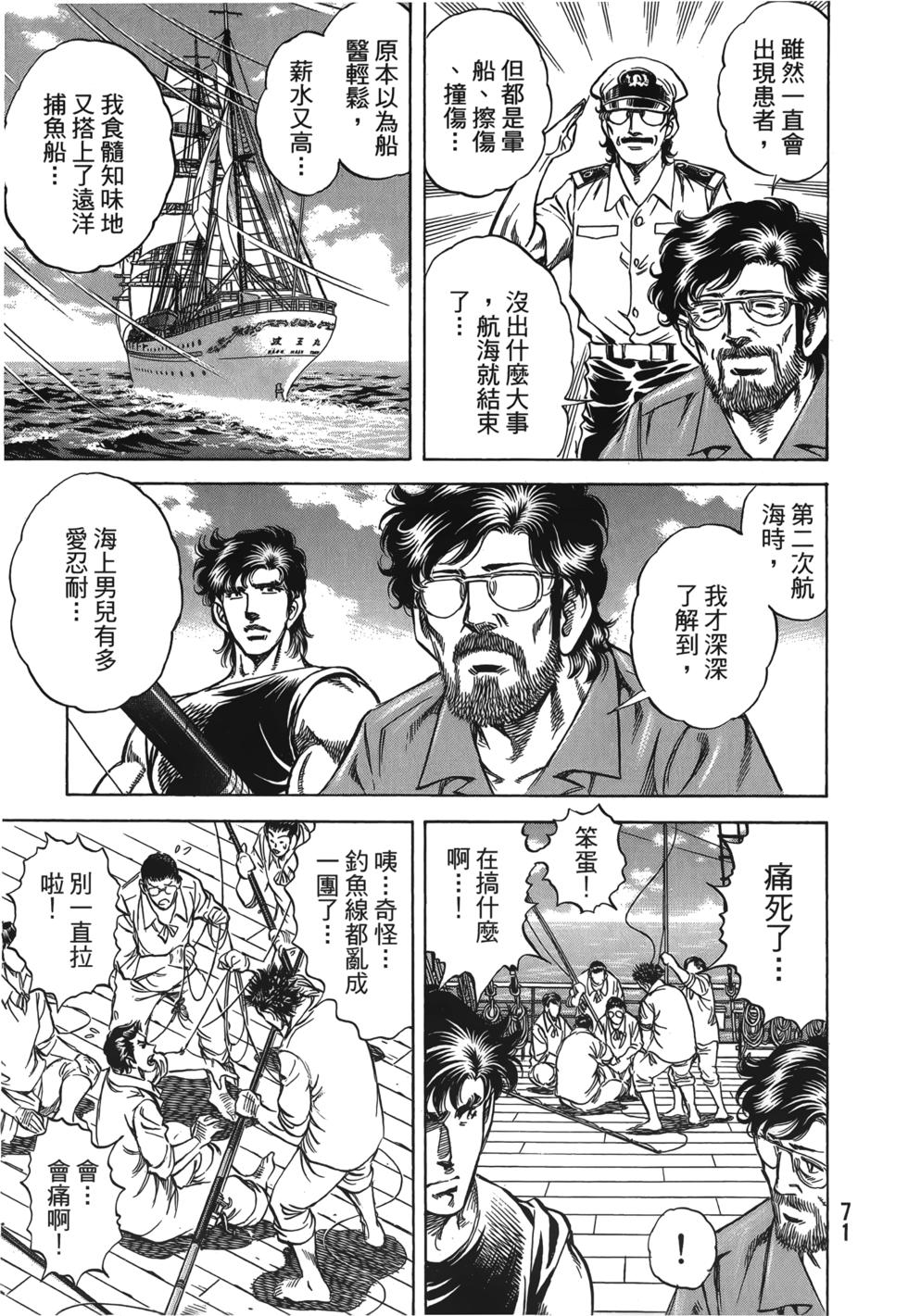 第69页