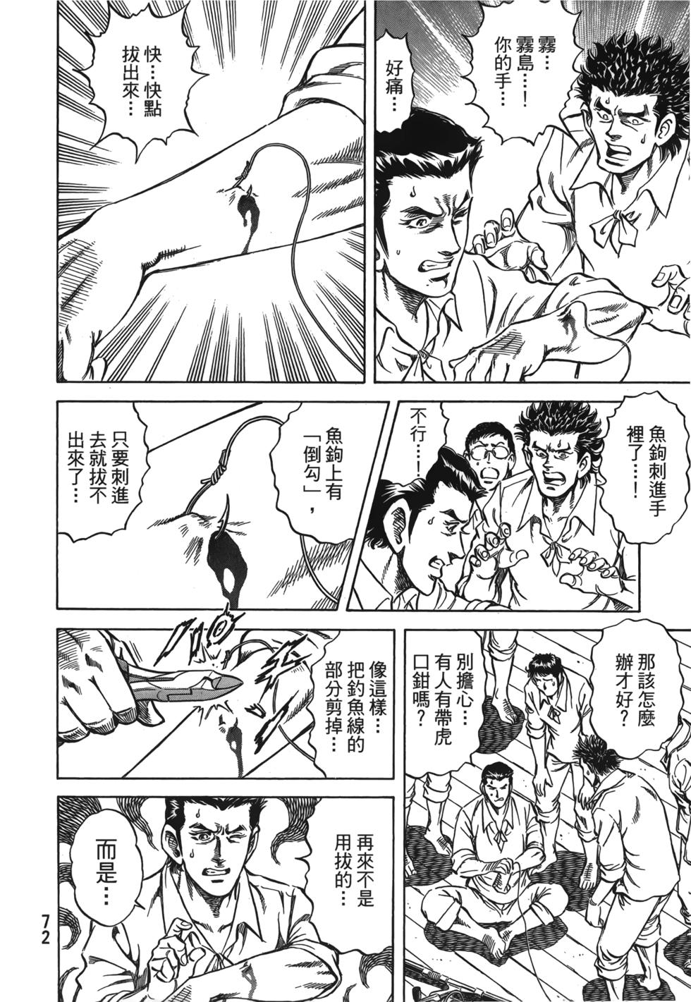 第70页
