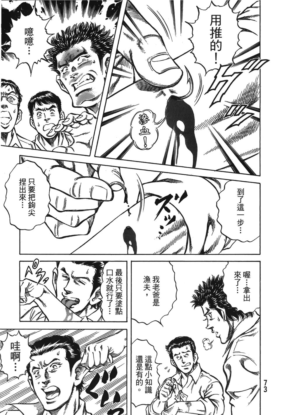 第71页