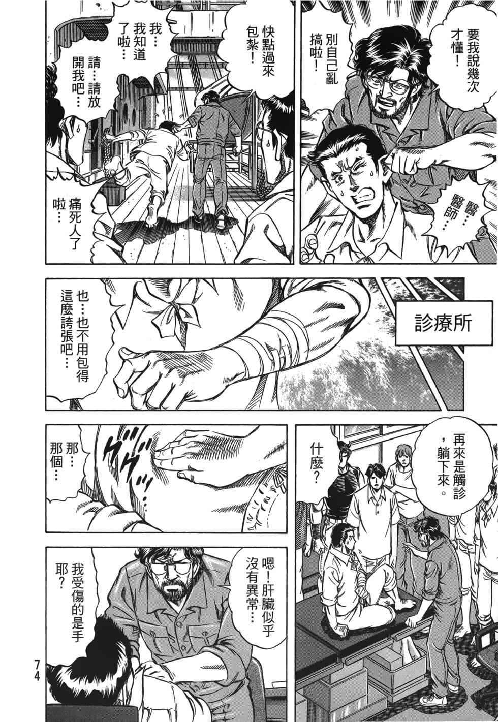 第72页