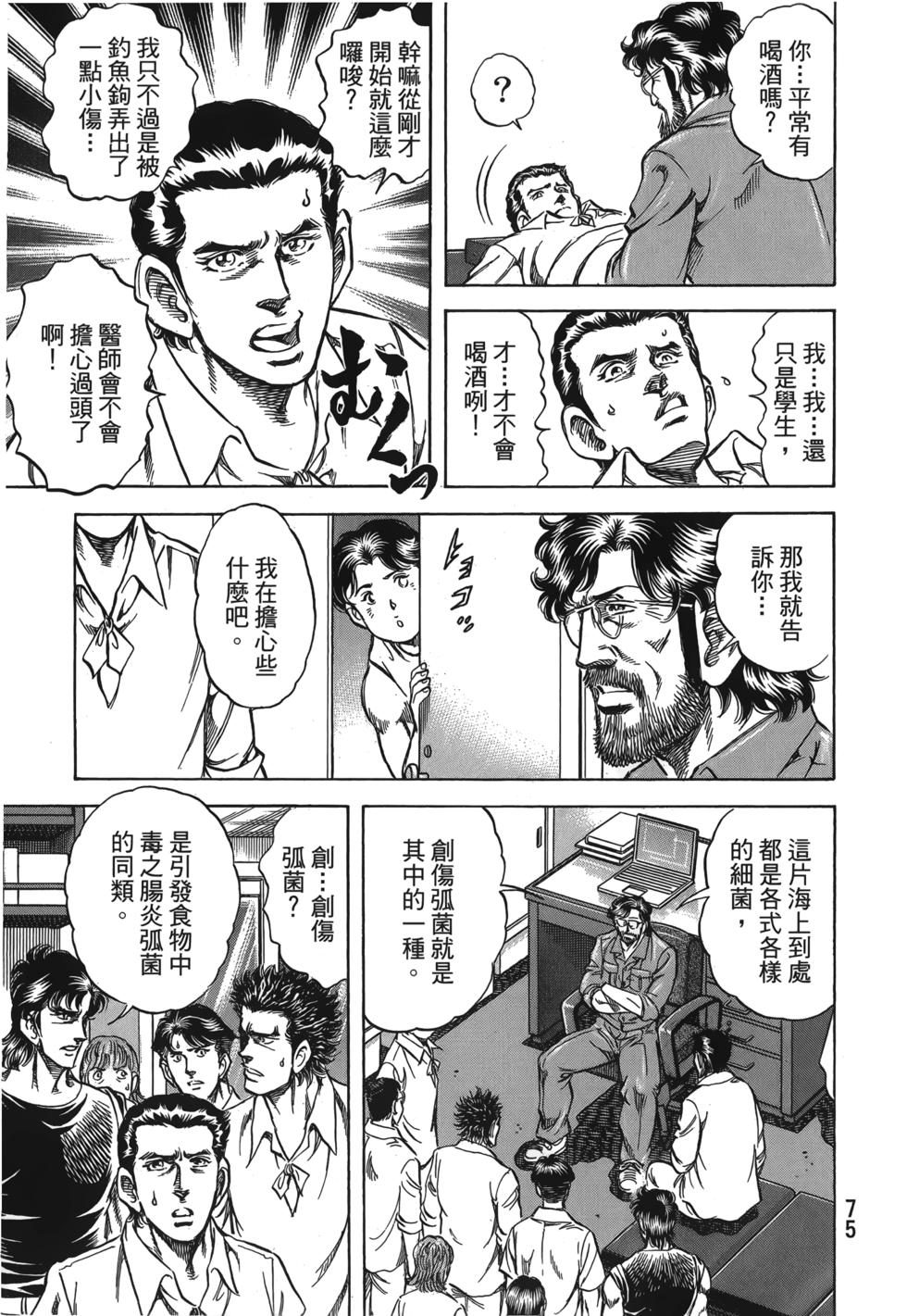 第73页