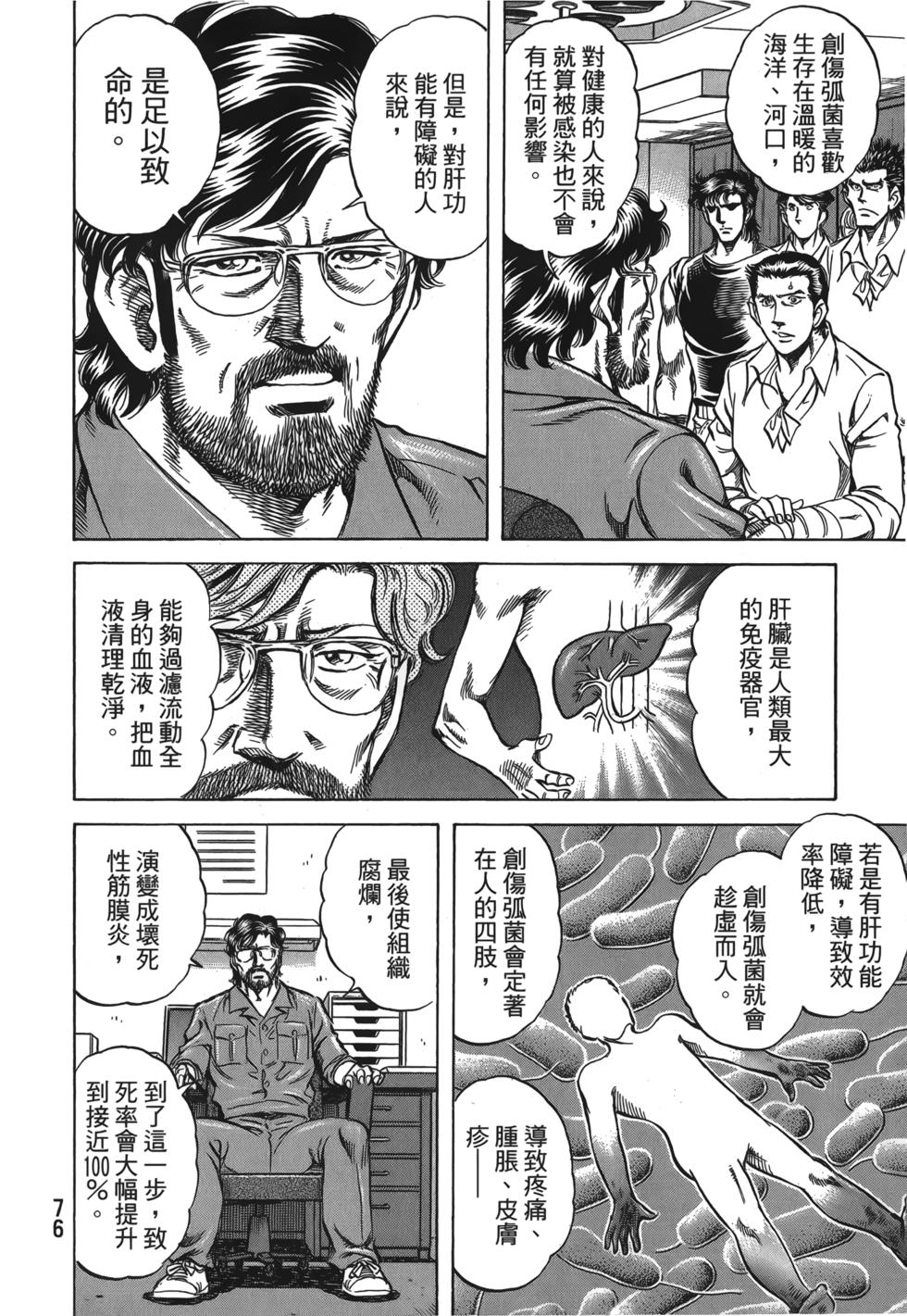 第74页