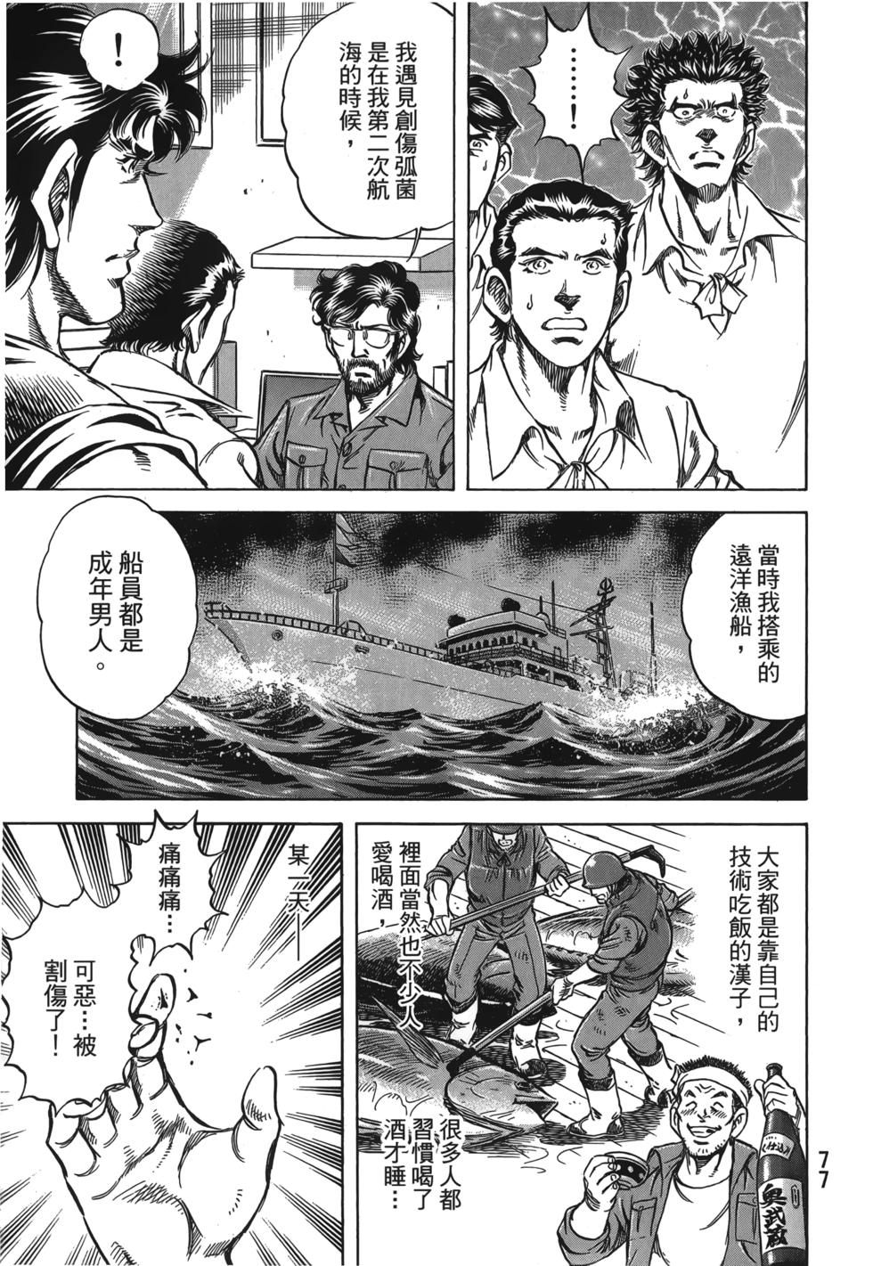 第75页