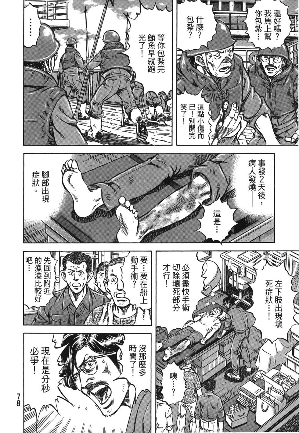 第76页