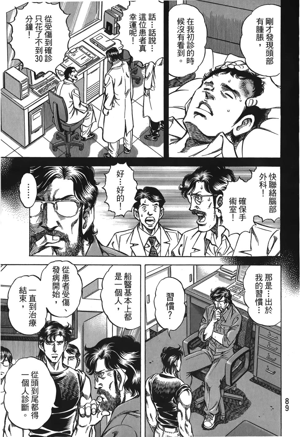 第87页