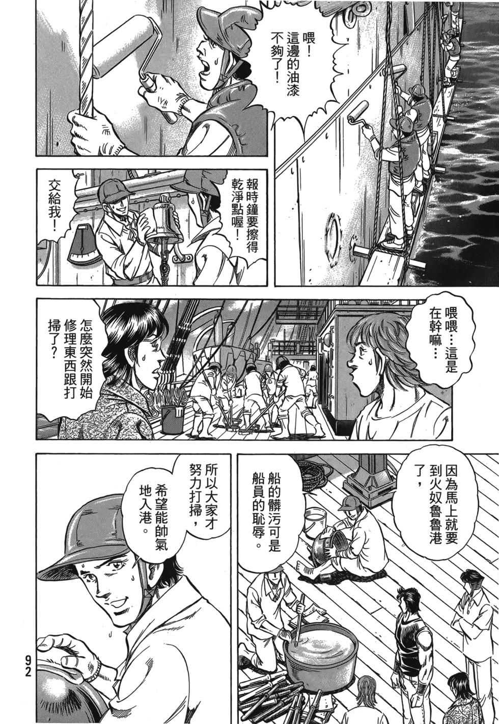 第90页