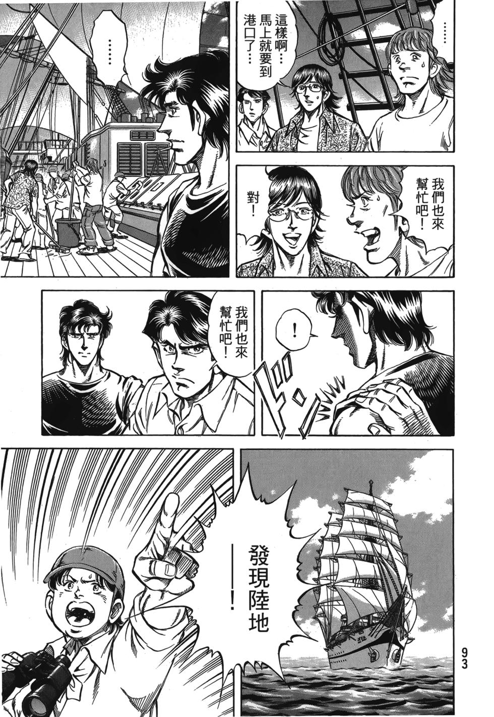 第91页