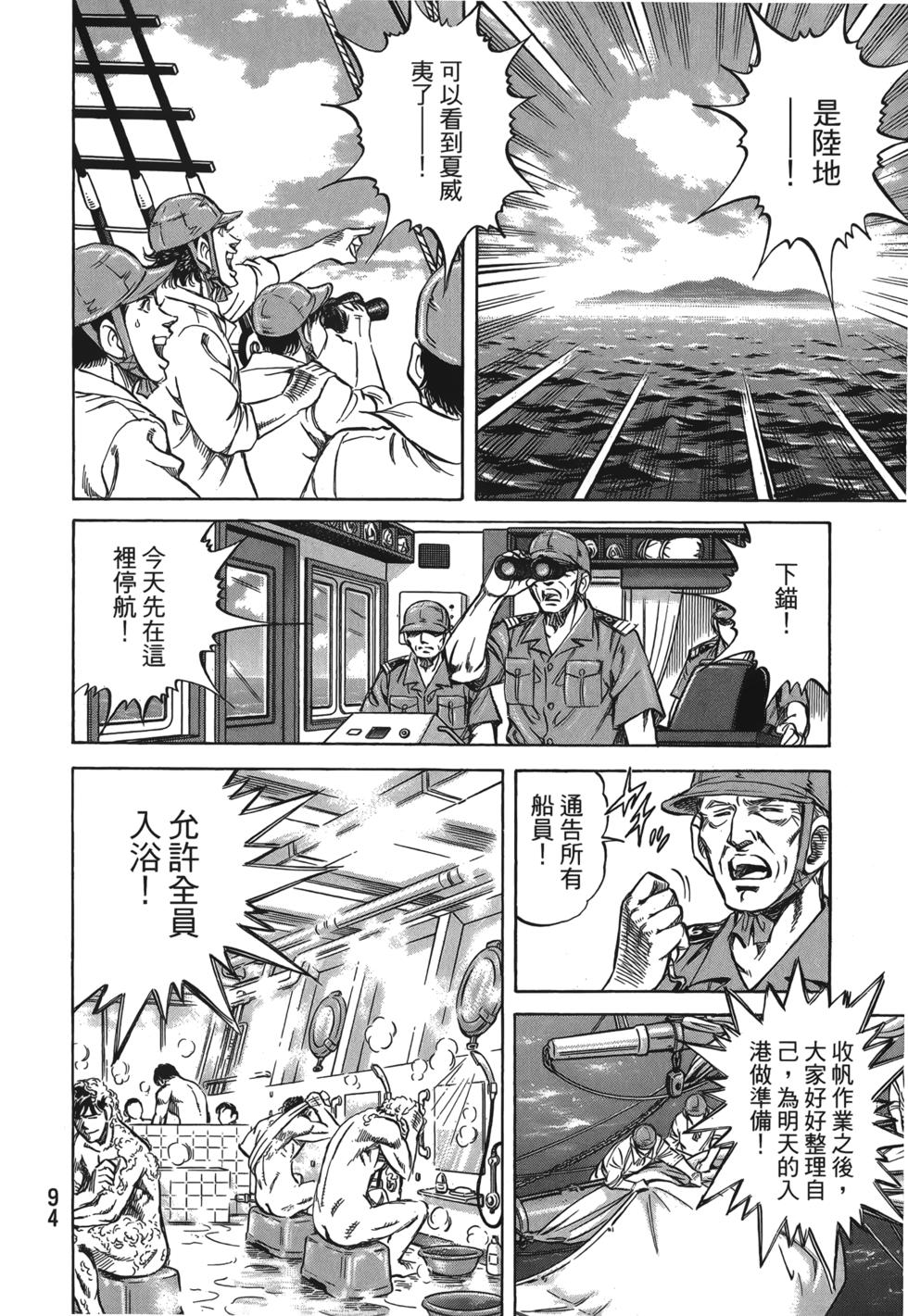 第92页