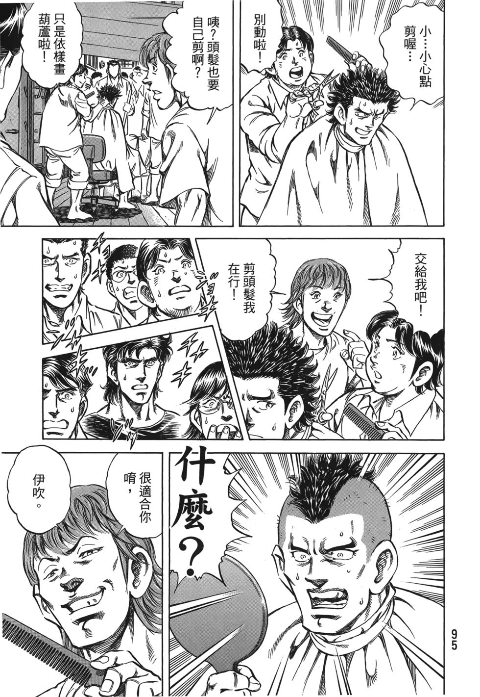 第93页
