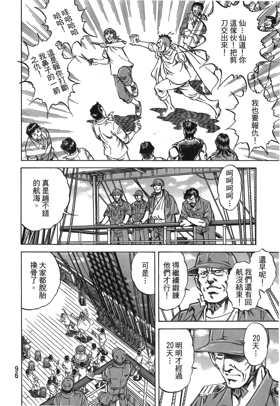第94页