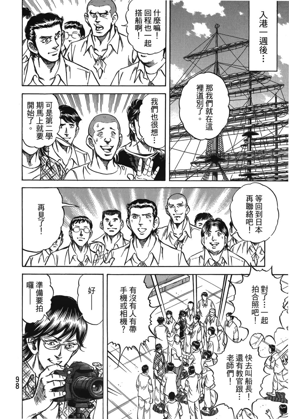 第96页