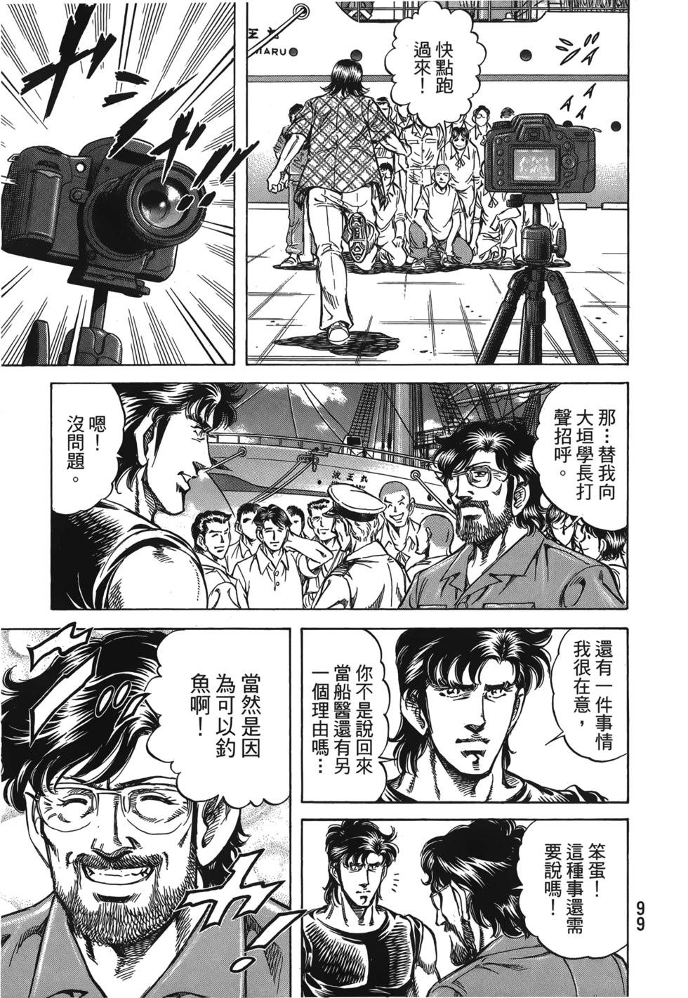 第97页