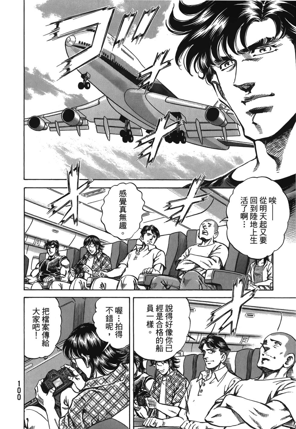 第98页