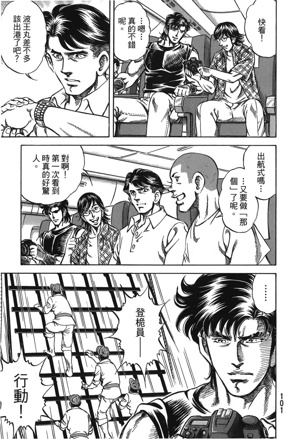 第99页