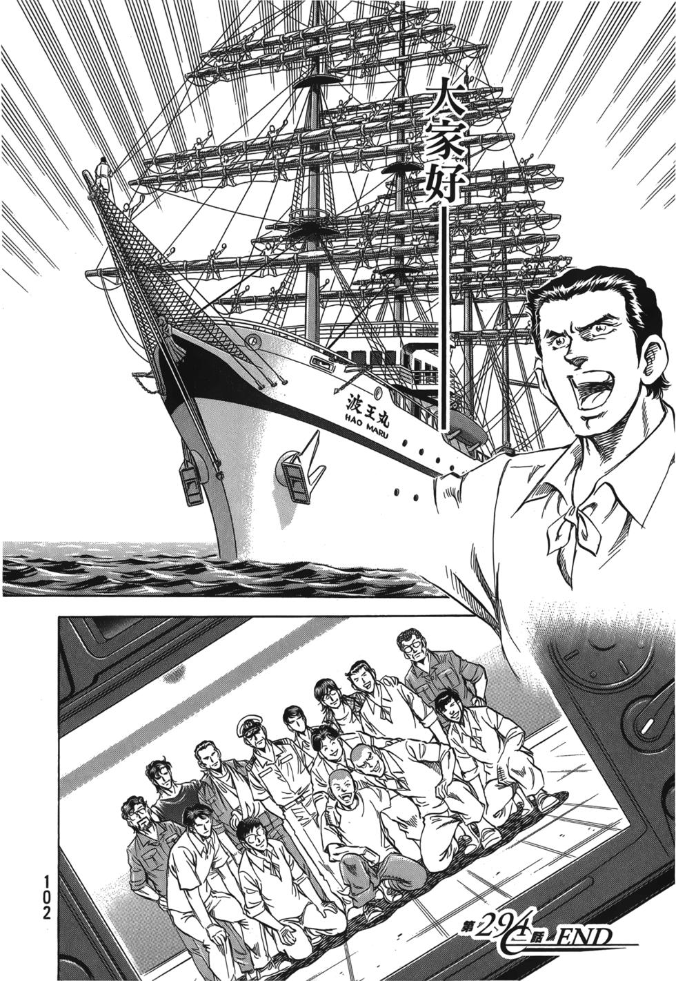 第100页