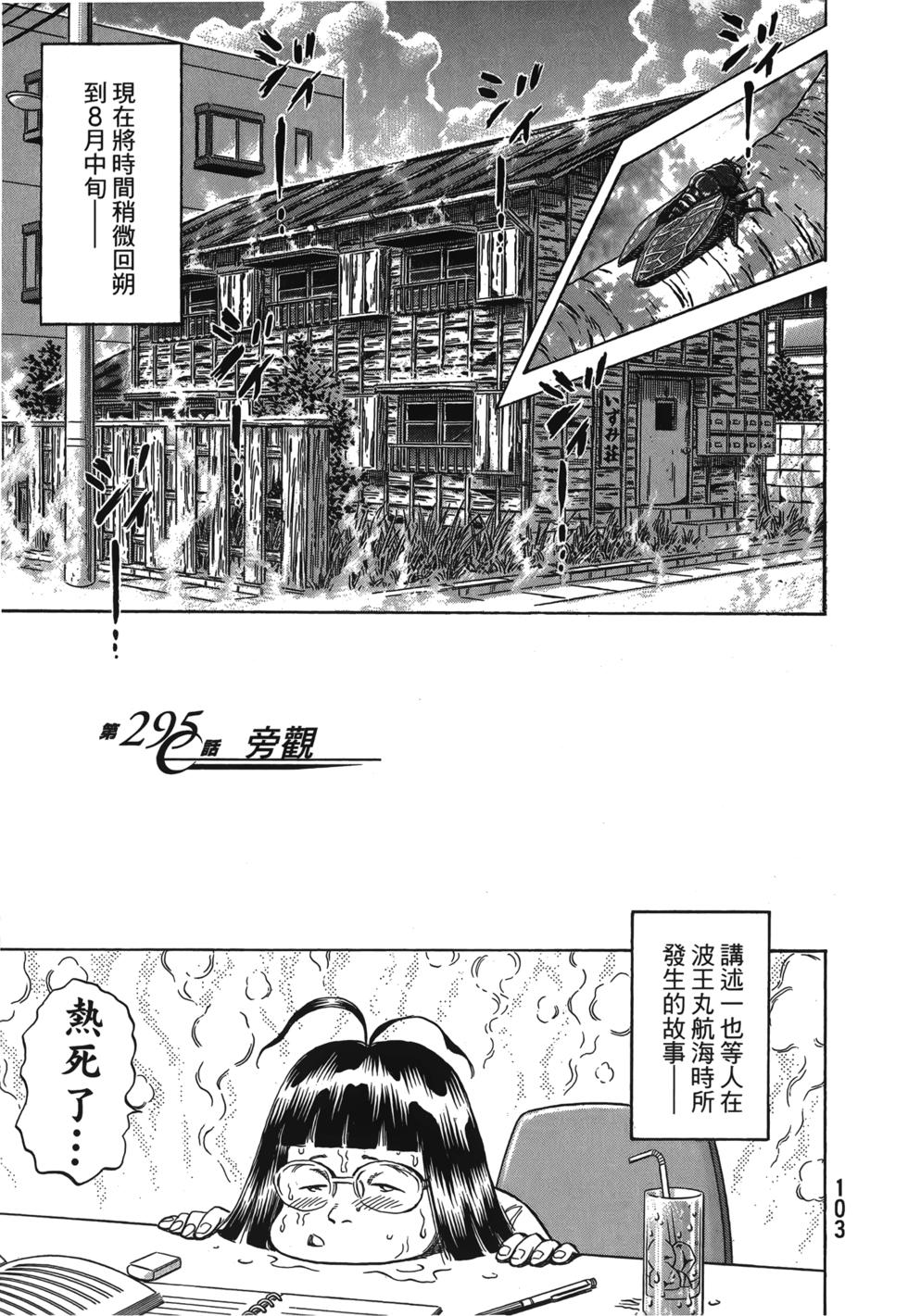 第101页