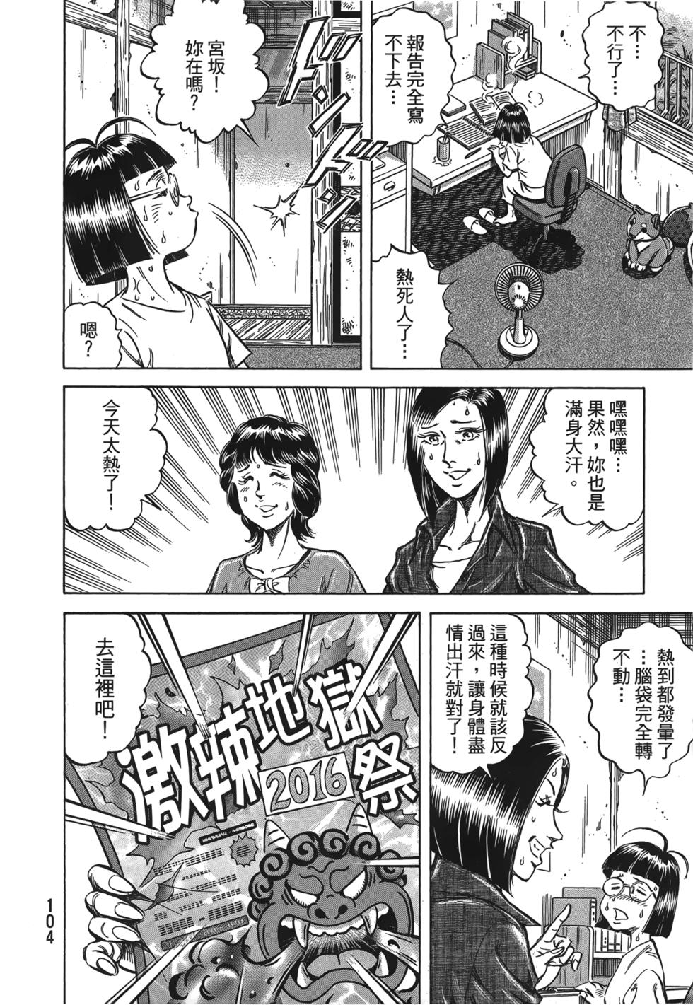 第102页