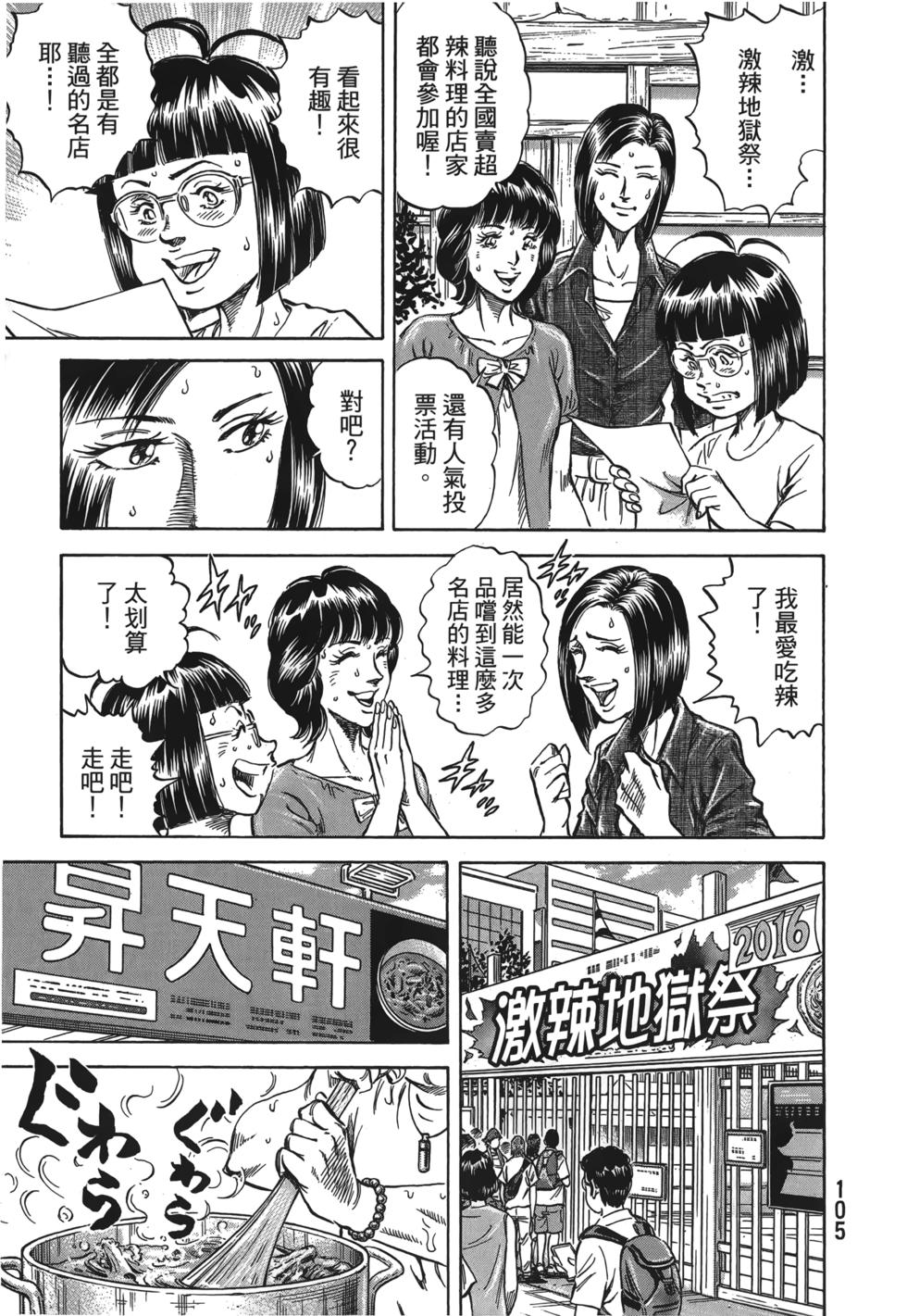 第103页
