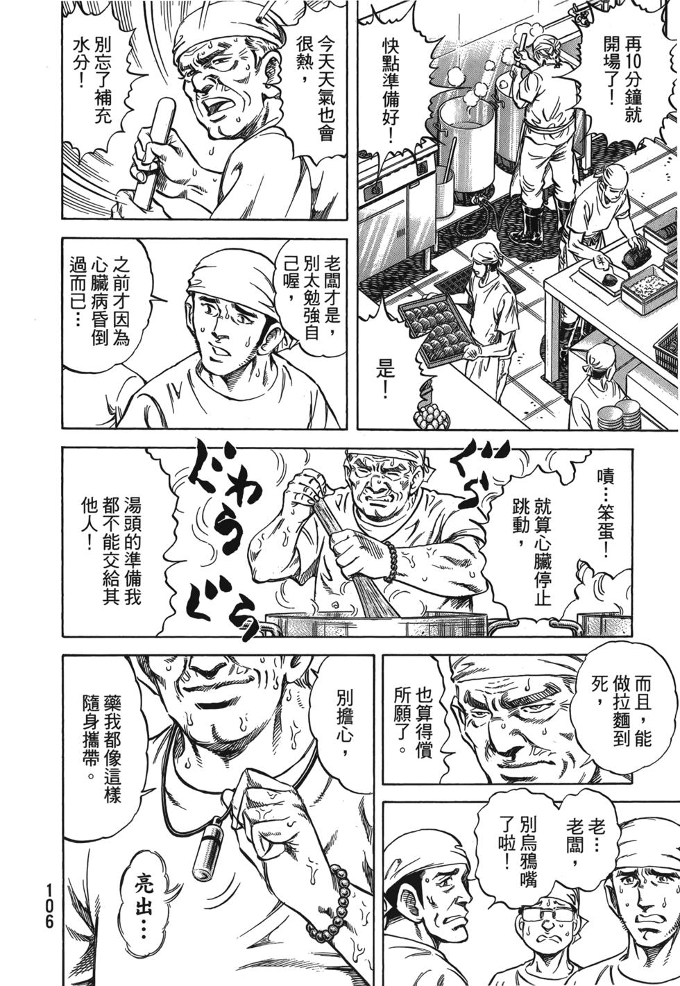 第104页