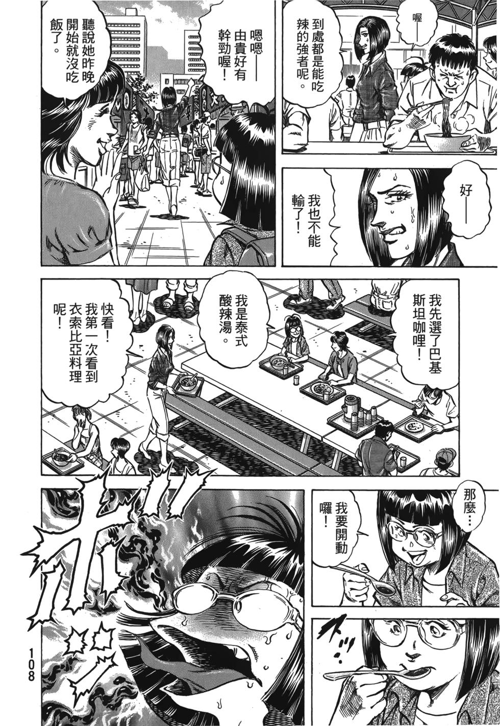 第106页