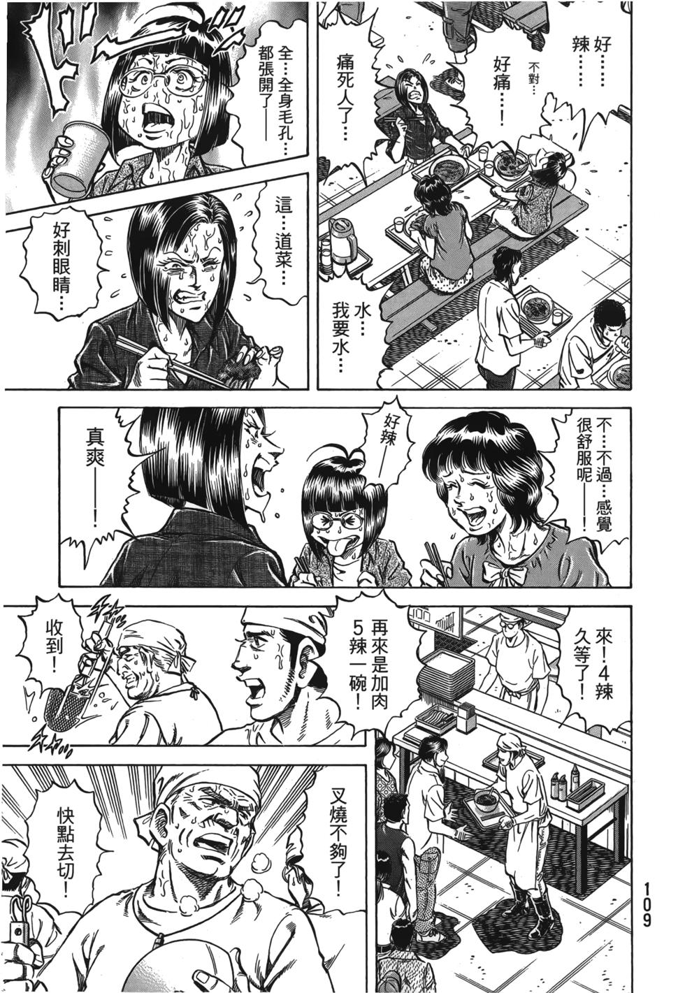 第107页