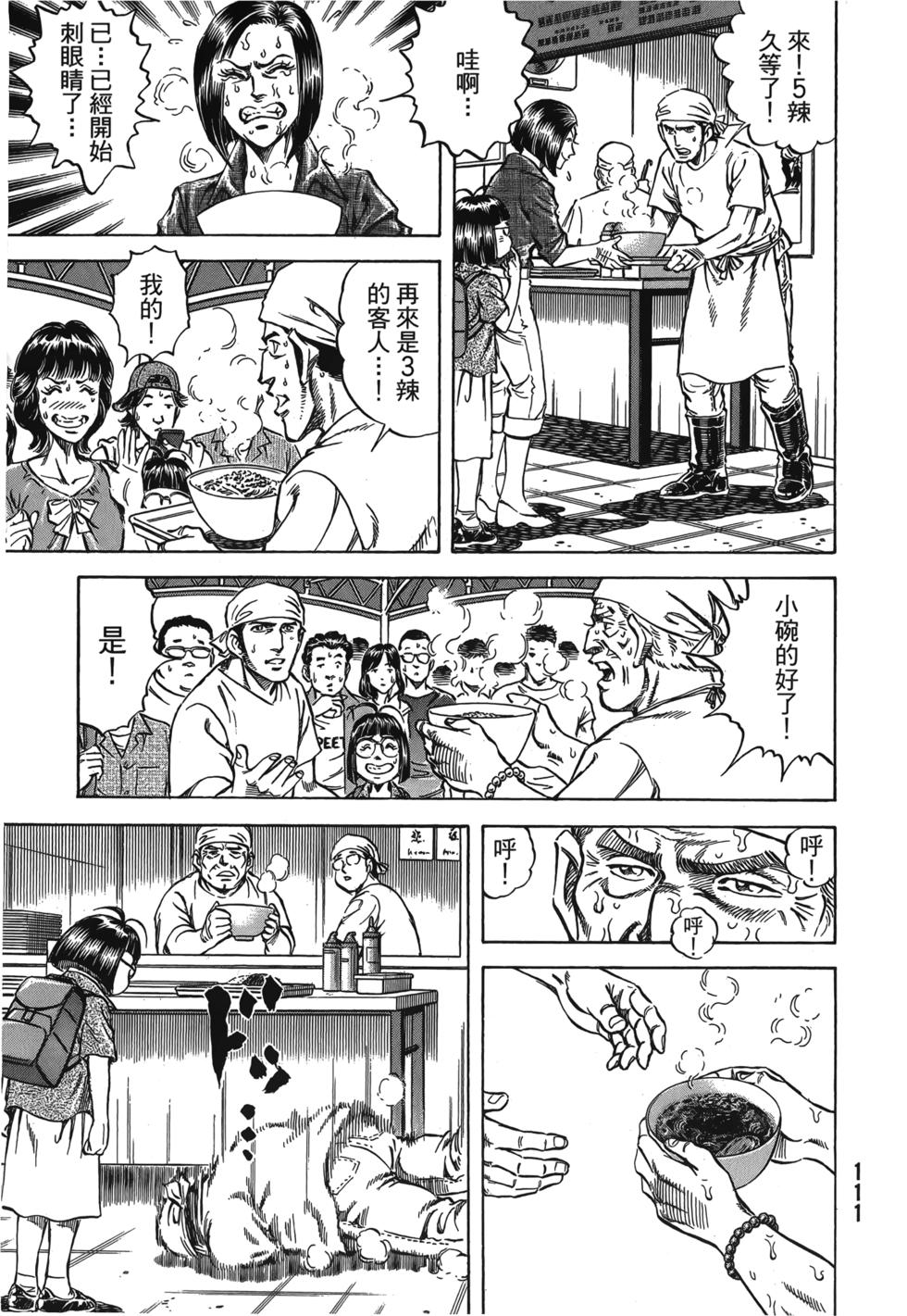 第109页