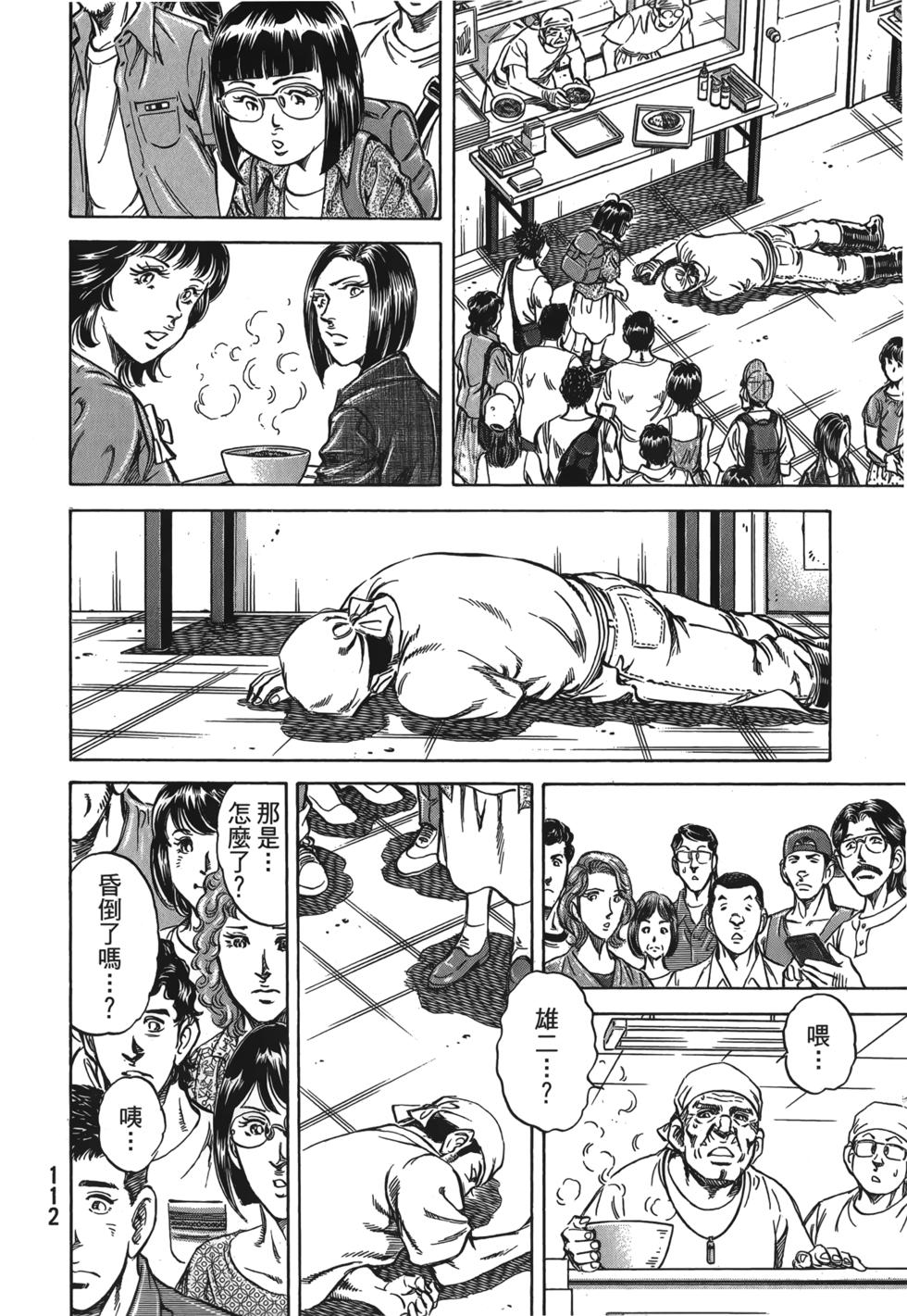 第110页