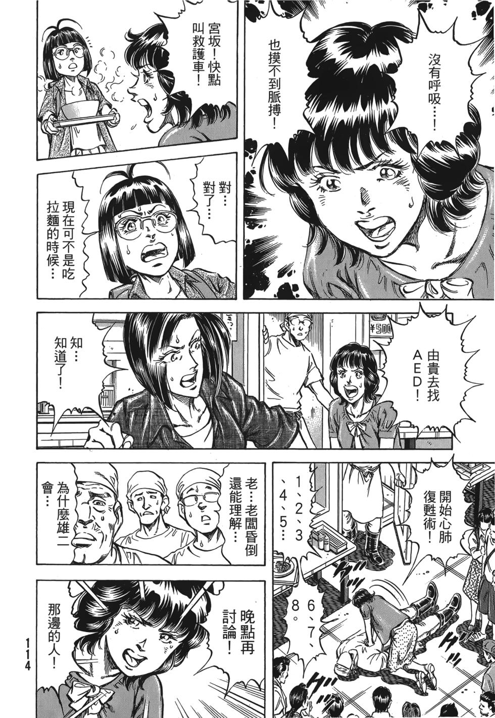 第112页